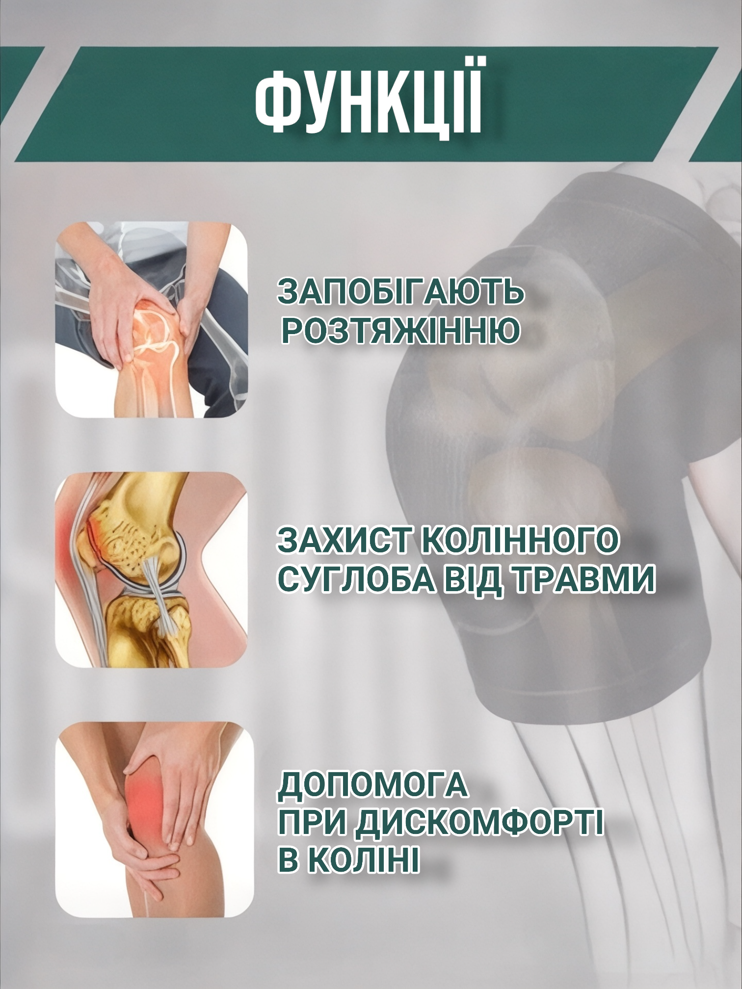 Наколенники для танцев N-201 М 2 шт. Черный (25025186) - фото 6 Наколенники для танцев N-201 М 2 шт. Черный (25025186) - фото 6