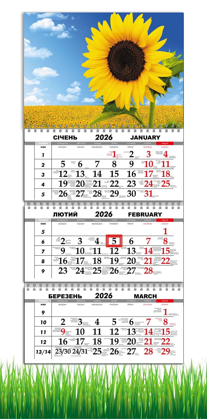 Календарь настенный квартальный на 2026 год APRIORI Подсолнух на 3 пружины 30х61 см (29108839) Календарь настенный квартальный на 2026 год APRIORI Подсолнух на 3 пружины 30х61 см (29108839)