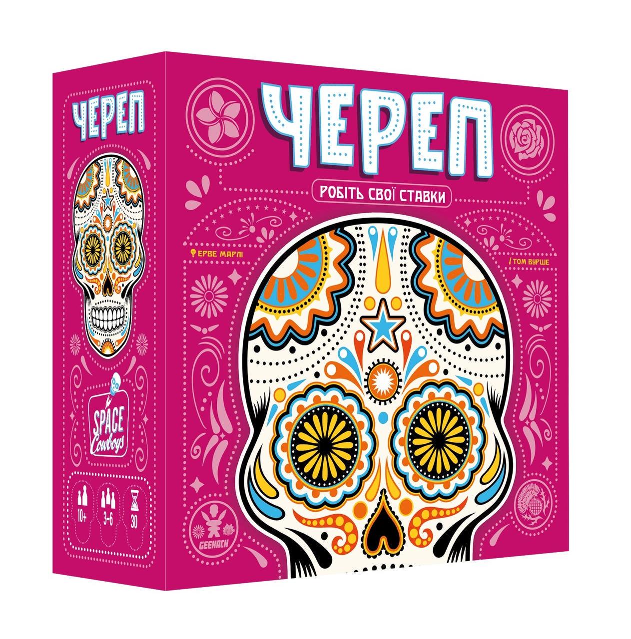 Настольная игра Череп (GKCH111SK) - фото 1 Настольная игра Череп (GKCH111SK) - фото 1