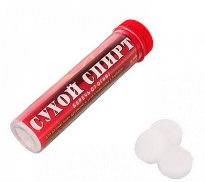 Сухой спирт в колбе 17 таблеток 140 г (21252496) - фото 4 Сухой спирт в колбе 17 таблеток 140 г (21252496) - фото 4