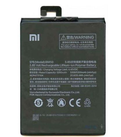 Аккумуляторная батарея BM50 для Xiaomi Mi Max 2 2810 mAh (000021681)
