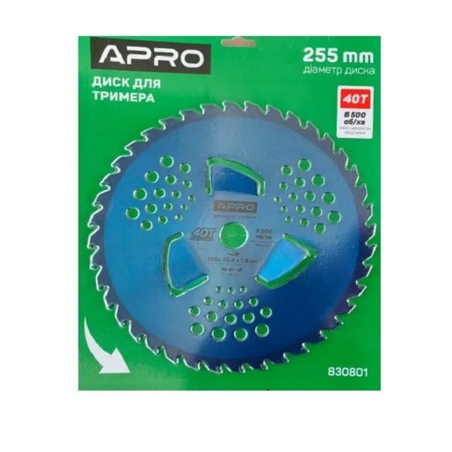 Диск для мотокоси Apro 255 мм 3 пелюстка для кущів (830801)