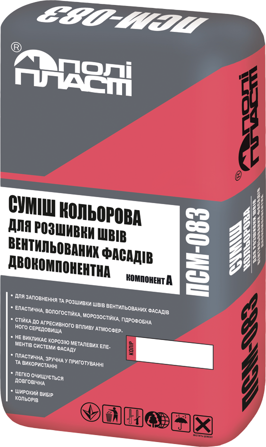 Суміш двокомпонентна Поліпласт ПСМ-083 для розшивки швів вентильованих фасадів 25 кг + 3 л Природно-білий (PPUA99124W)