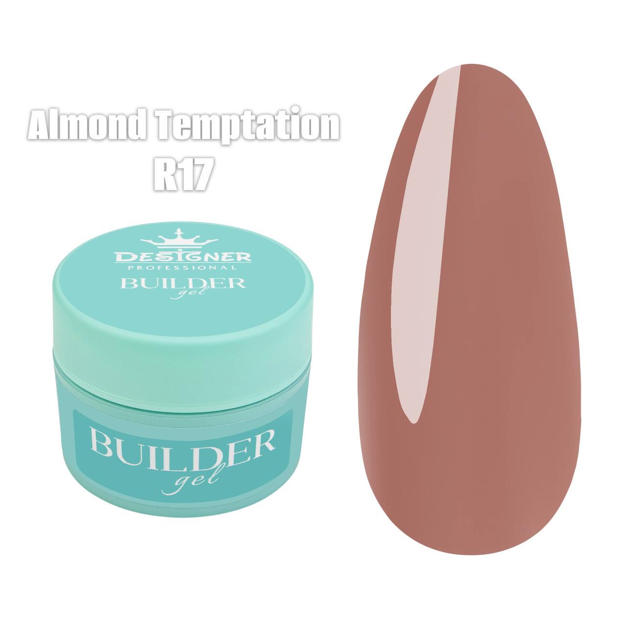 Моделюючий гель Builder Gel Дизайнер для нарощування та зміцнення нігтів 55 мл R17-Almond Temptation