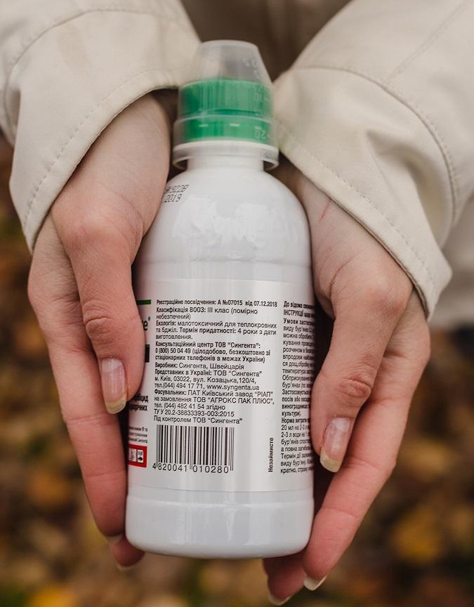 Гербіцид Syngenta Ураган Форте 300 мл (162251) - фото 2 Гербіцид Syngenta Ураган Форте 300 мл (162251) - фото 2