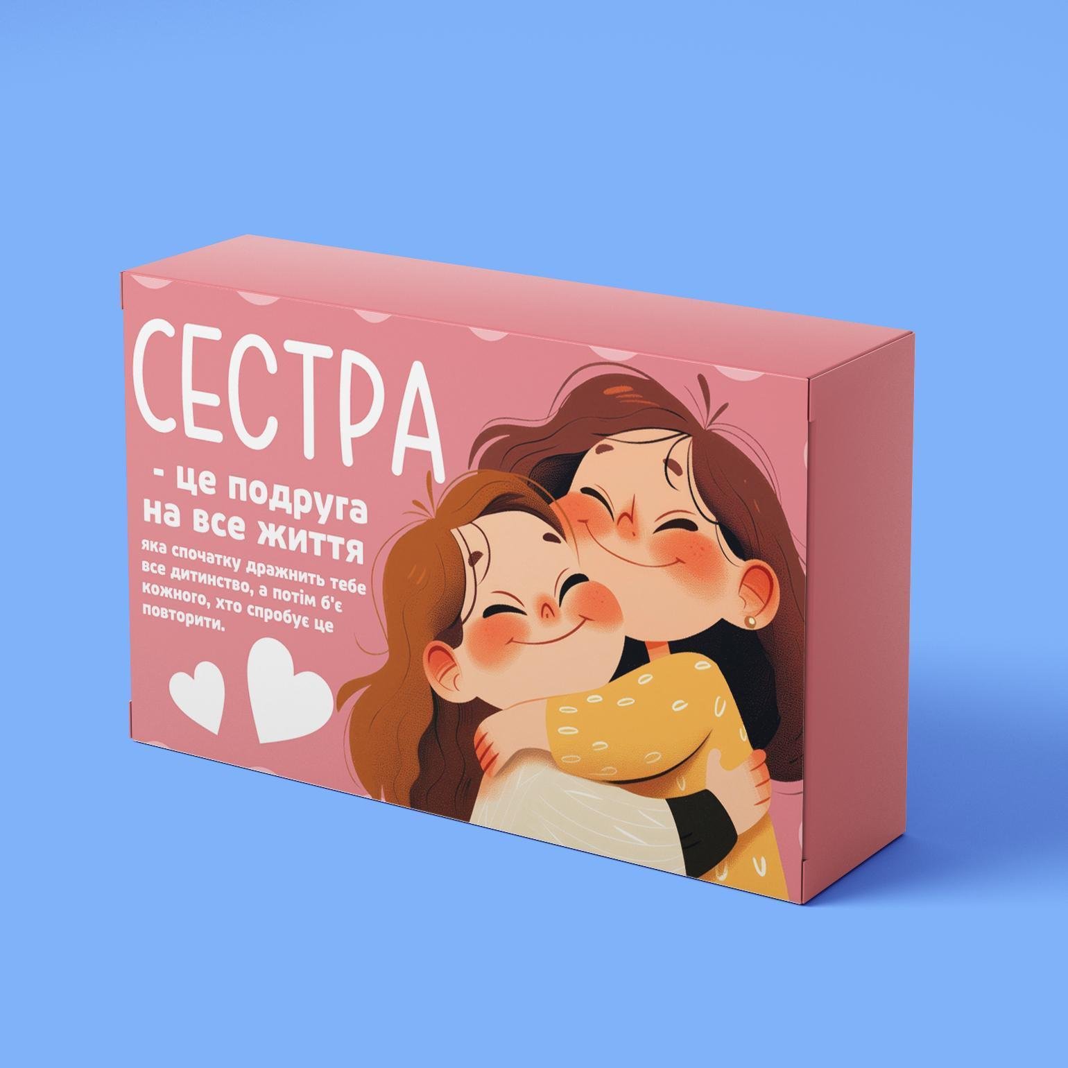 Шоколад тофу PRANK хапайсміх ''Сестра'' 30 г (SIM-111)