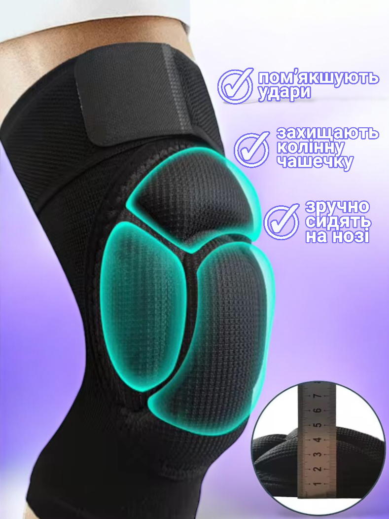 Наколенники для волейбола защитные N-206 с мягкой подушечкой (2542843382) - фото 4 Наколенники для волейбола защитные N-206 с мягкой подушечкой (2542843382) - фото 4