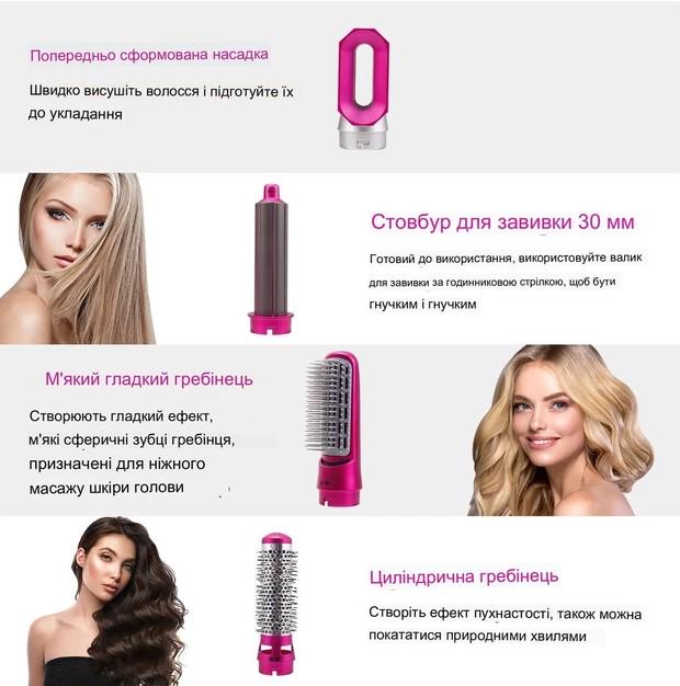 Стайлер Hot Air Styler 5в1 для укладання волосся 1000 Вт з кейсом (15301936) - фото 11