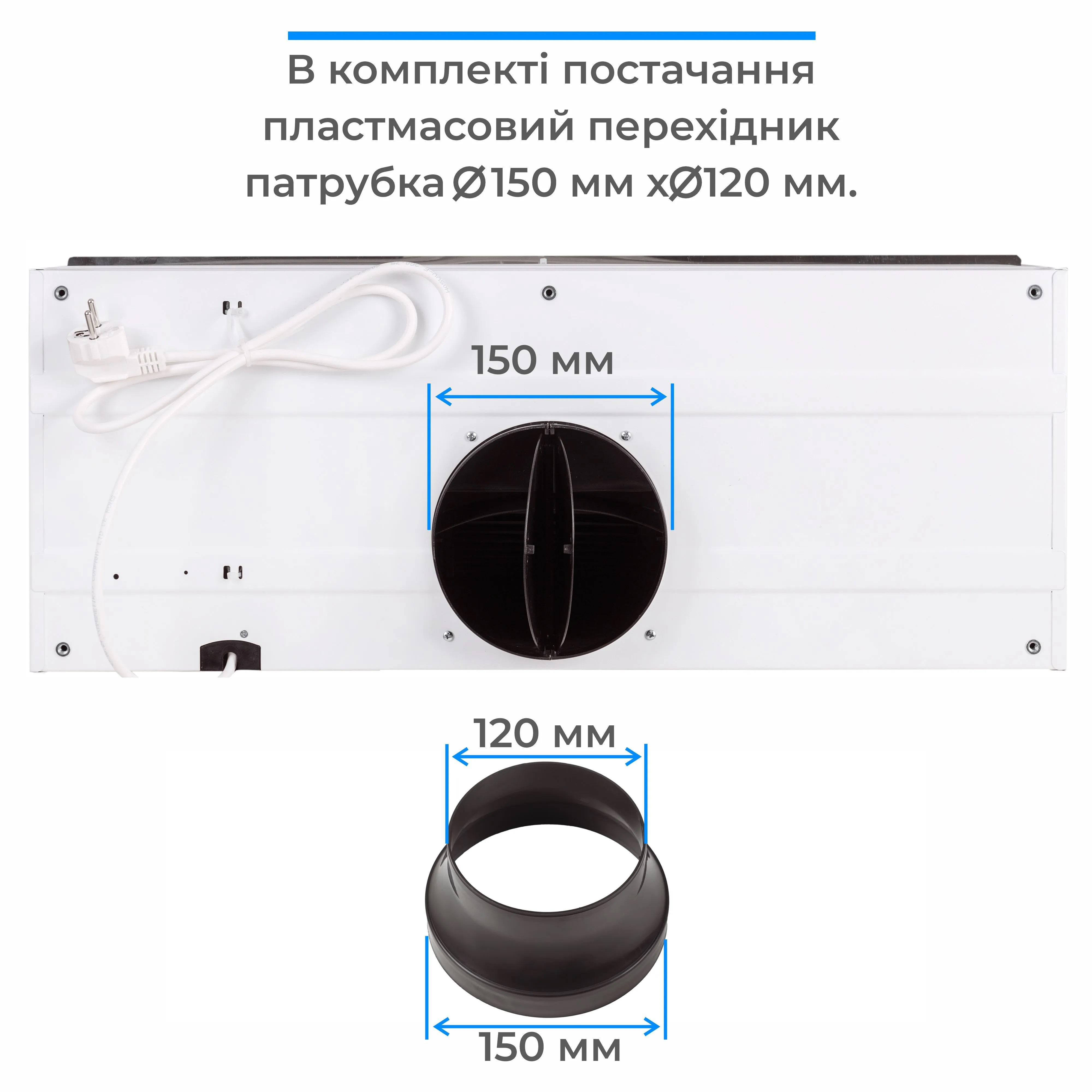 Вытяжка кухонная Eleyus MAGNUS 1200 LED 70 IS нержавеющая сталь сенсор 70 см - фото 11