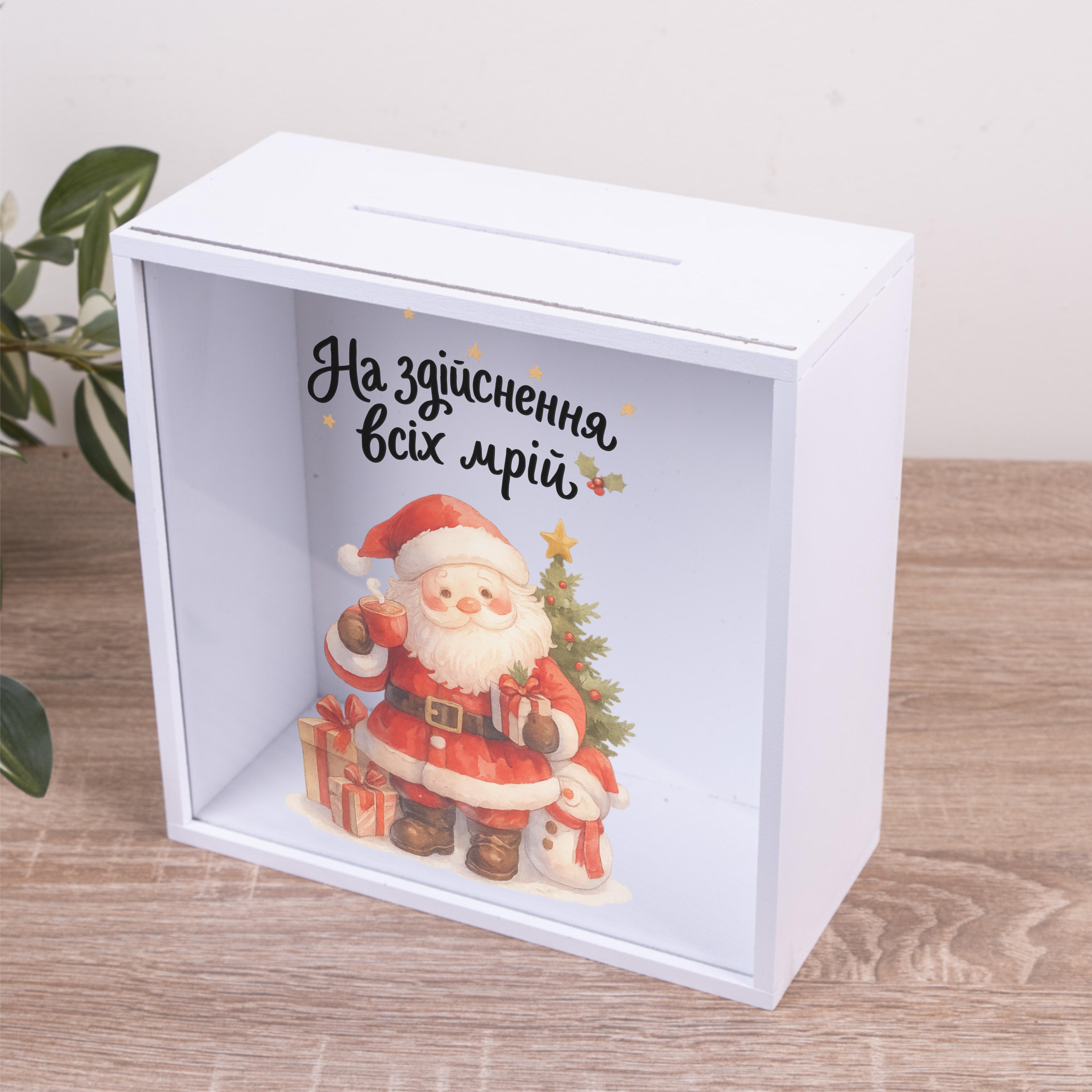 Копилка новогодняя для денег На осуществление всех мечт 20 см (4914-29) Копилка новогодняя для денег На осуществление всех мечт 20 см (4914-29)