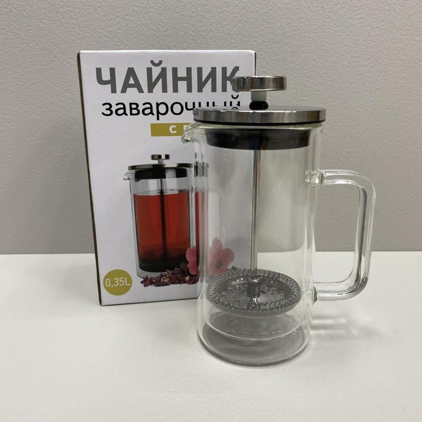 Френч-пресс S&T 9154 стеклянный 350 мл (2095760869)