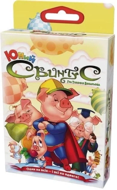Настольная игра "Юный Свинтус" (26026819)