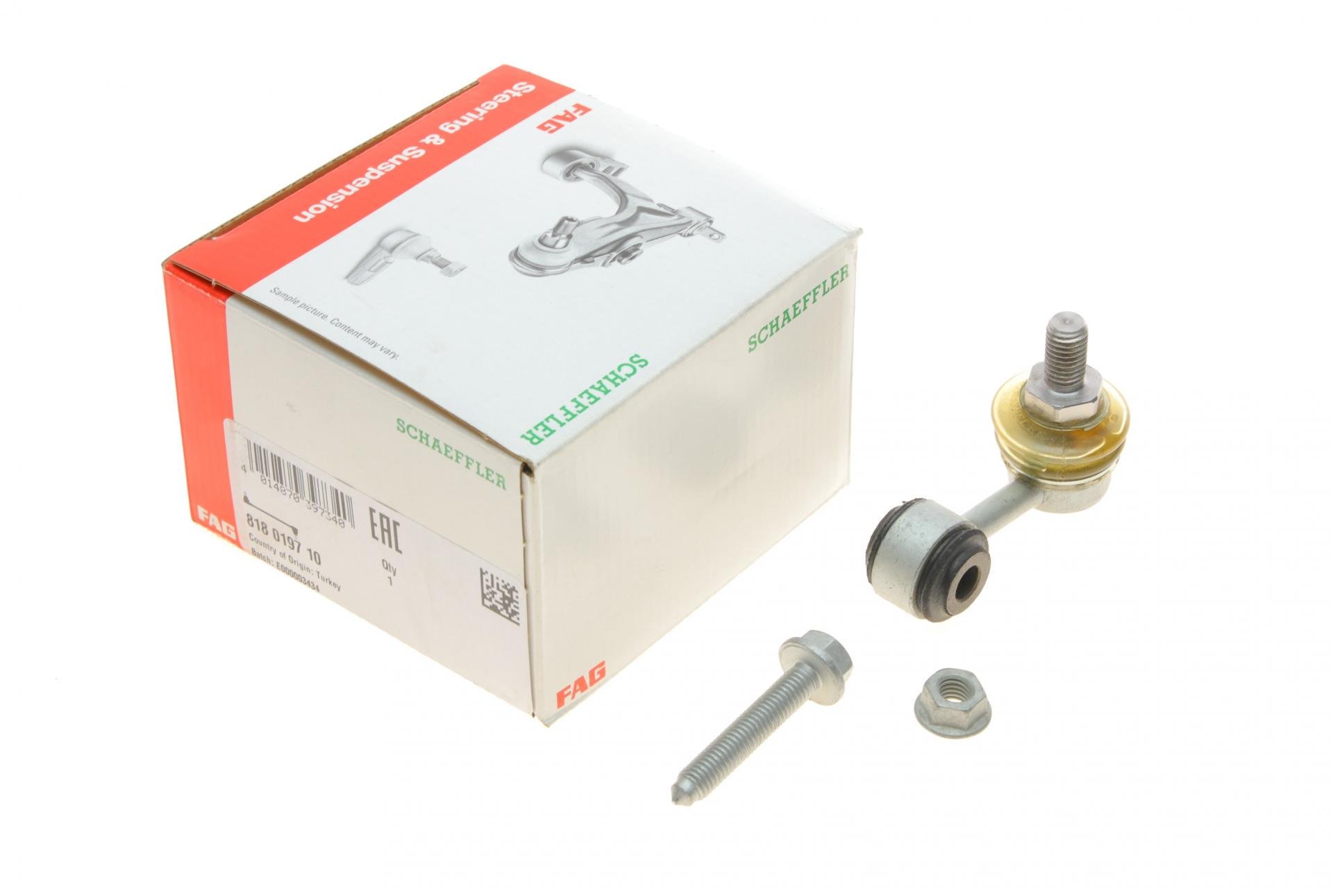 Тяга переднего стабилизатора FAG VW Golf III 91-99 (818 0197 10)