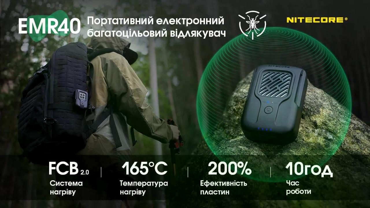 Фумігатор Nitecore EMR40 USB-C акумулятор 7800 mAh (27831825) - фото 3 Фумігатор Nitecore EMR40 USB-C акумулятор 7800 mAh (27831825) - фото 3