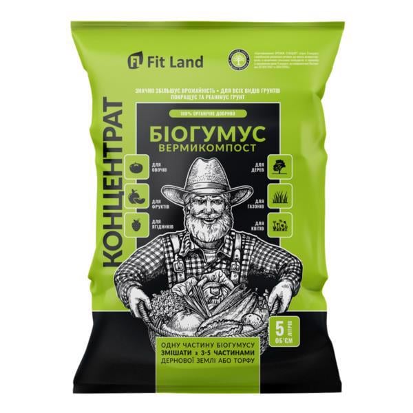 Удобрение органический биогумус концентрат 5 л