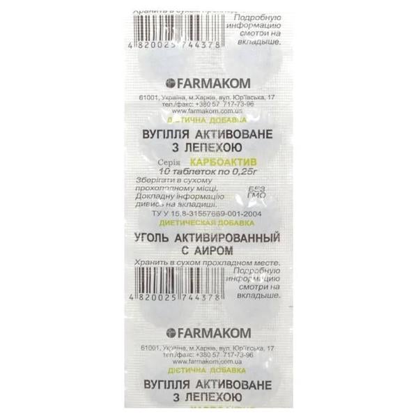 Уголь активированный Farmakom Карбоактив с Аиром 10 таб. (000027557)