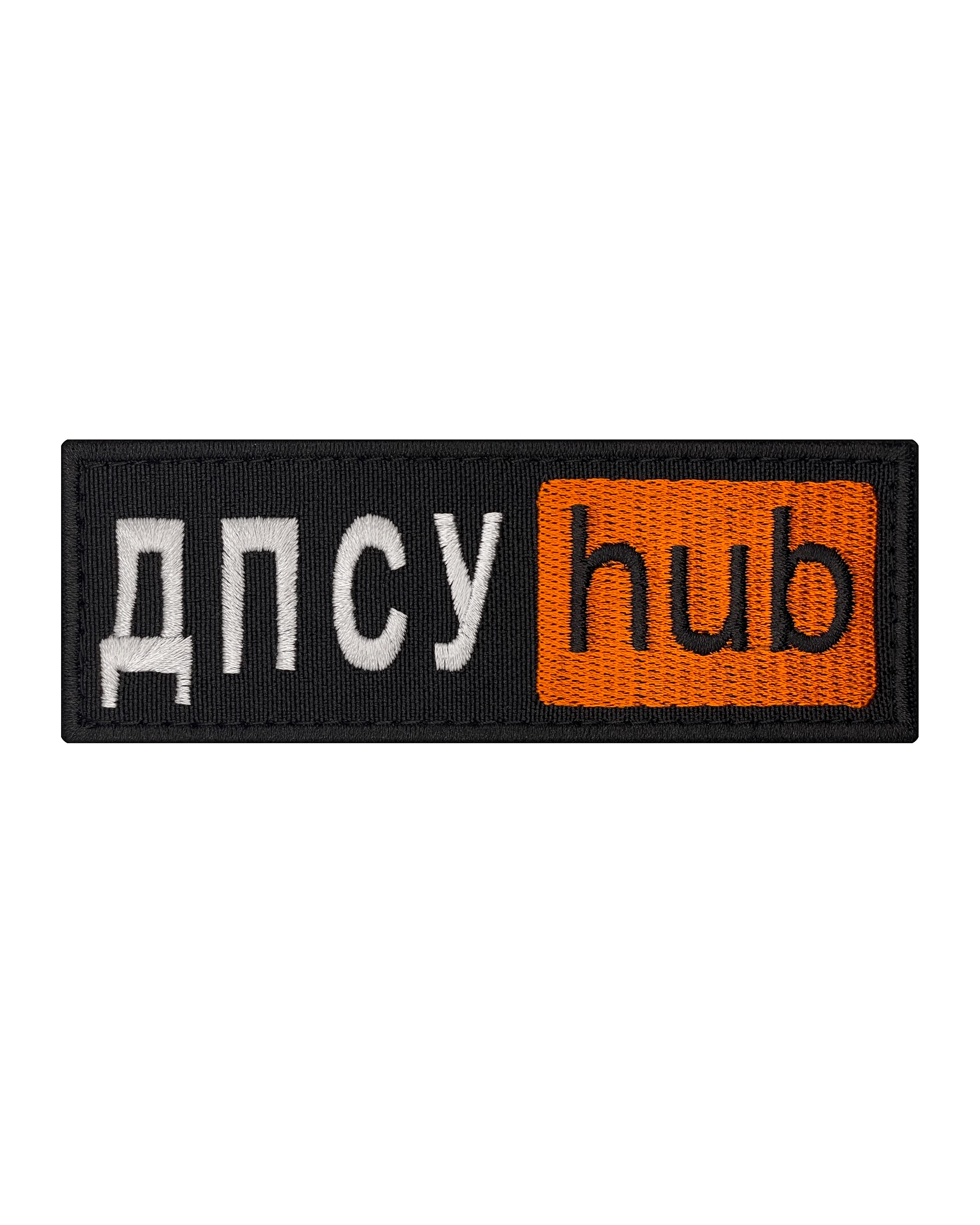 Патч ГНСУ hub (SHE.PRIK-82)