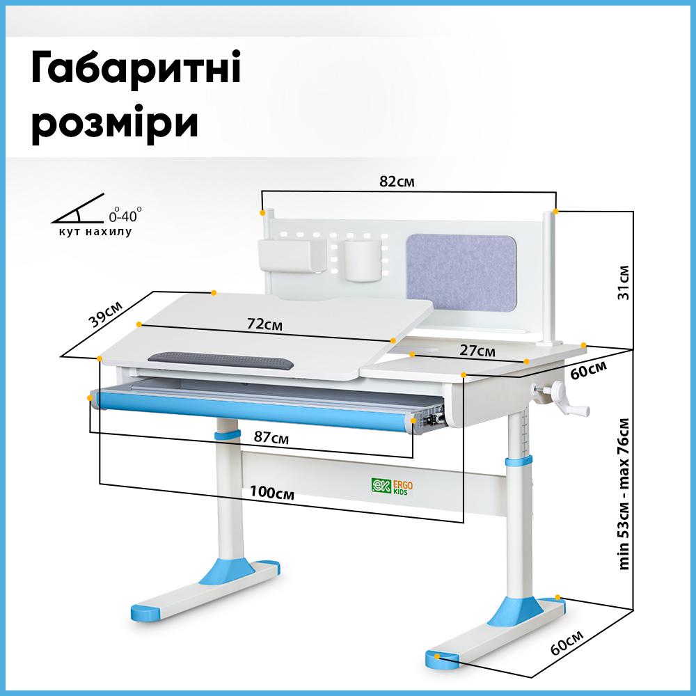 Парта школьная эргономичная трансформер Ergokids TH-325 Blue - фото 3