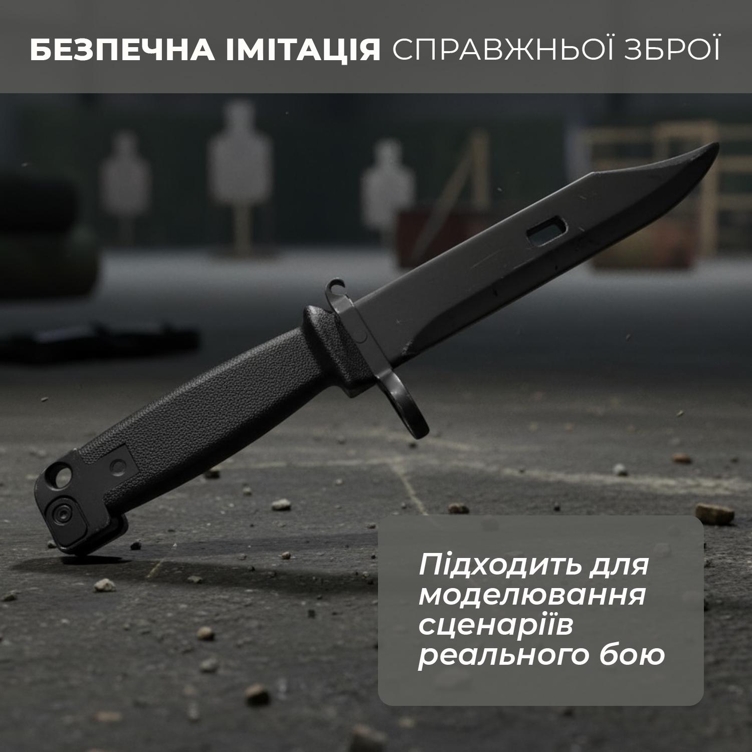 Штик-ніж тренувальний Univerza макет АК47 страйкбольний гумовий Чорний - фото 6