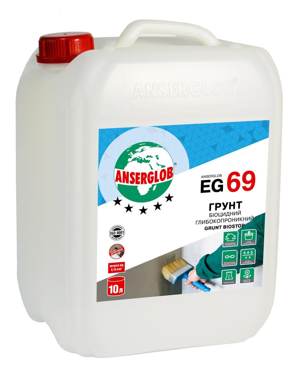 Эмульсия с биоцидом ANSERGLOB EG 69 10 л (13513)