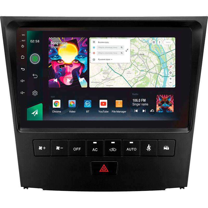 Магнитола штатная Sigma PRO 98128 2K 8/128 GB Lexus GS III 3 300 350 400 430 450H 460 2004-2011 9" L3 (AR-78652)