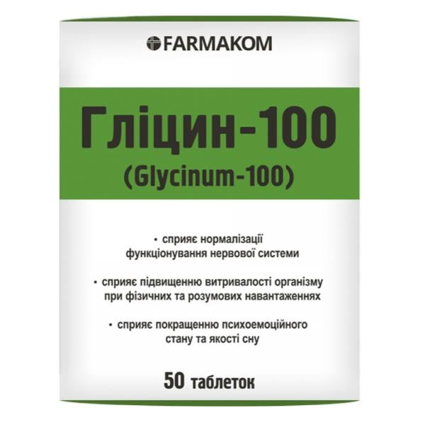 Глицин Farmakom 100 50 таб. (000027503) Глицин Farmakom 100 50 таб. (000027503)