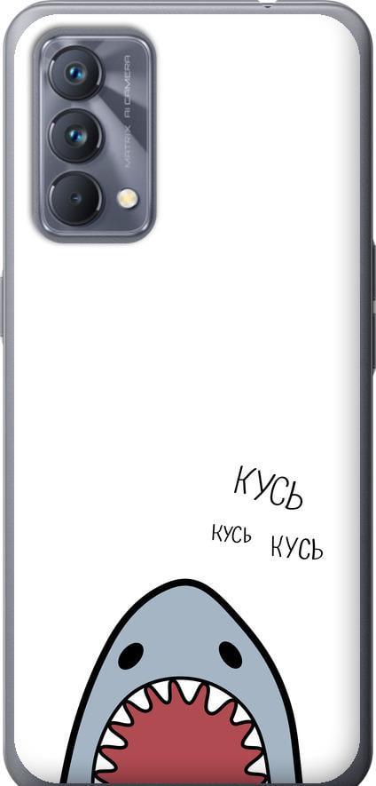 Чохол на Realme GT Master Акула (4870u-2852-42517)