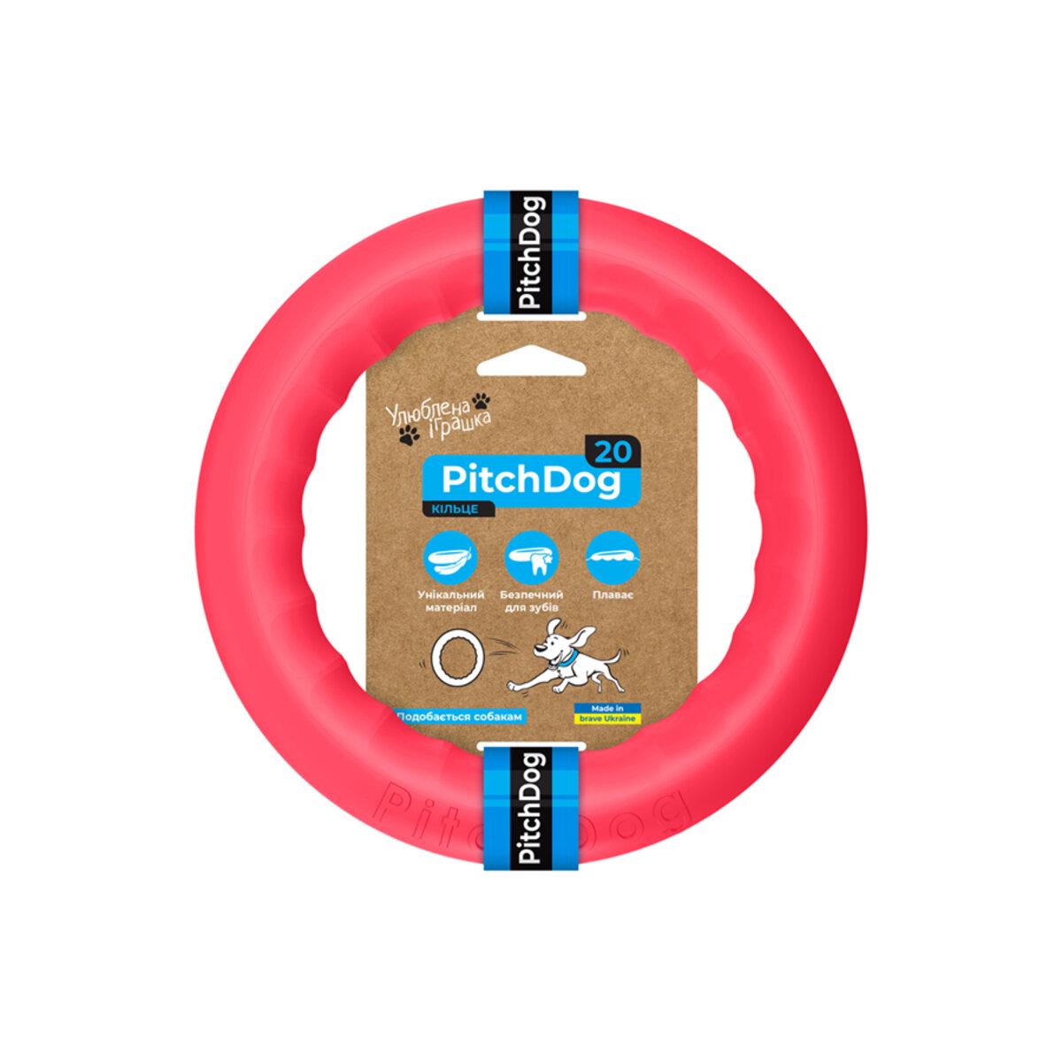 Кільце для апортировки PitchDog20 D 20 см Рожевий (25881149)