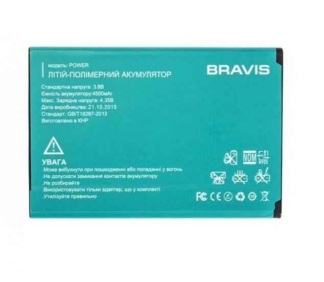 Акумулятор для Bravis POWER (1799781099)
