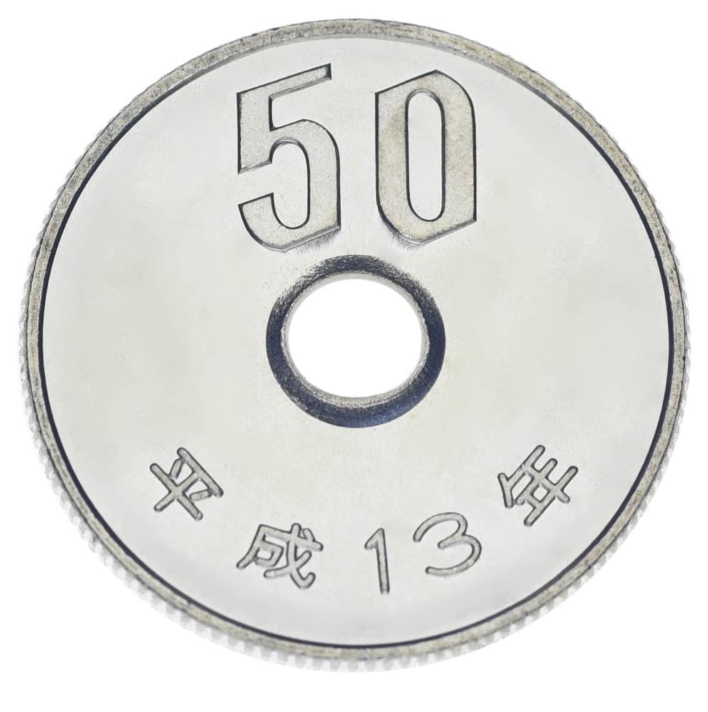 Монета коллекционная Япония 50 иен 2001 года UNC