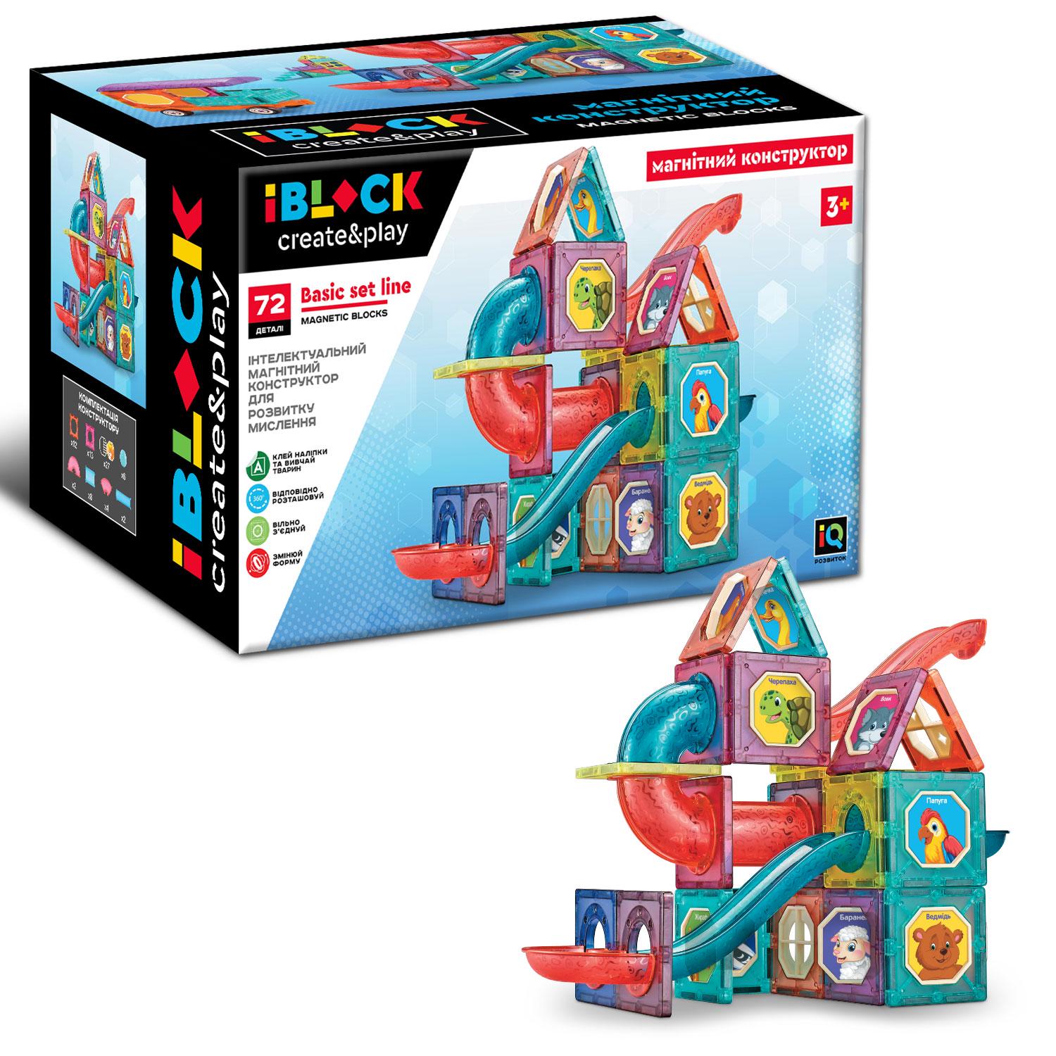 Конструктор магнітний Iblock 72 деталі (DN-PL-921-248)