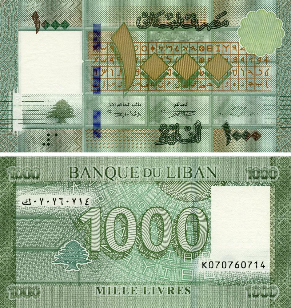 Коллекционная банкнота Ливан 1000 ливров 2016 UNC P90c (Б15355)
