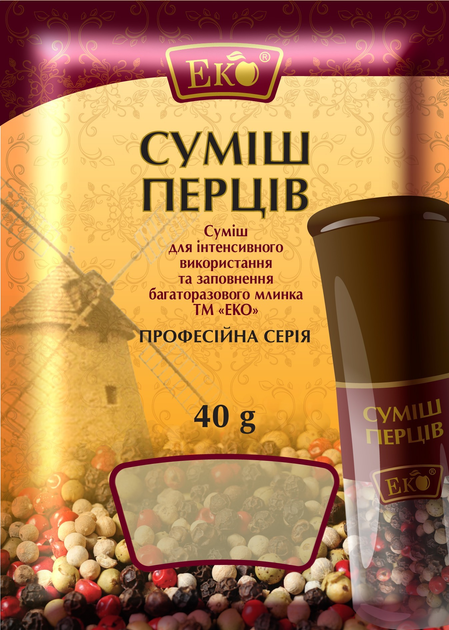 Приправа суміш перців для багаторазових млинків Еко 40 г