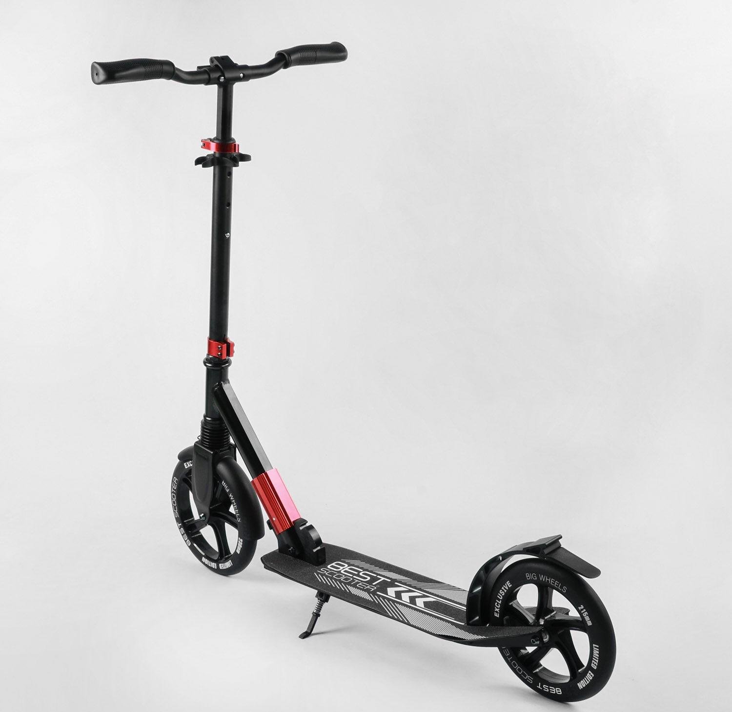 Самокат Best Scooter 11391 (18164077)