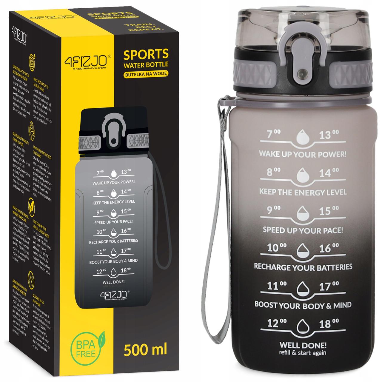 Пляшка для води спортивна 4FIZJO 500 мл Grey/Black (P-5905973400725)