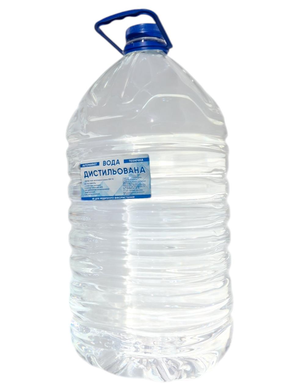 Вода дистиллированная Automarket 10 л (901144) - фото 4 Вода дистиллированная Automarket 10 л (901144) - фото 4