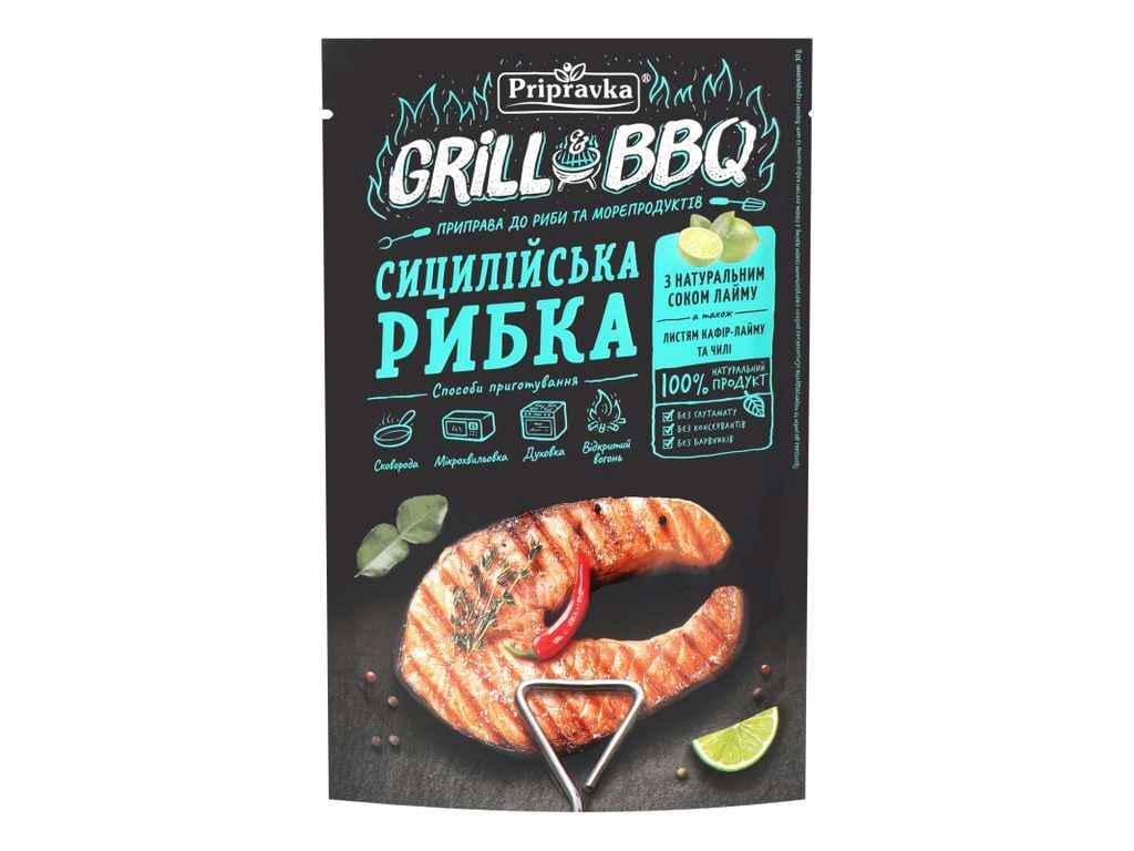 Приправа Приправка РЫБКА 30 г Сицилийская сок лайма (752705)