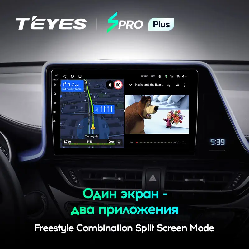 Автомагнитола штатная Teyes для Toyota C-HR 2016-2020 Android SPRO PLUS 6+128G Wi-Fi/4G вариант F1 (1674463602) - фото 6