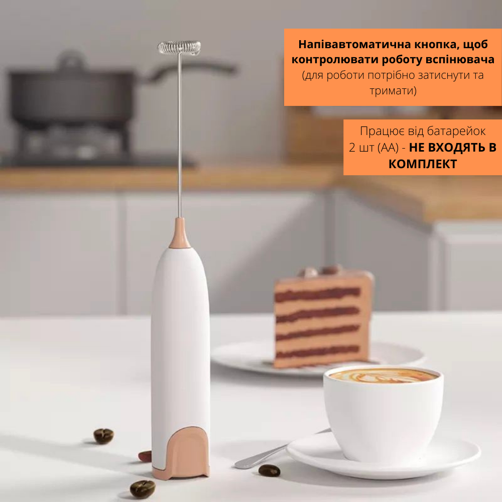 Капучинатор Schwarz&Mayer на батарейках Белый (24350275) - фото 3