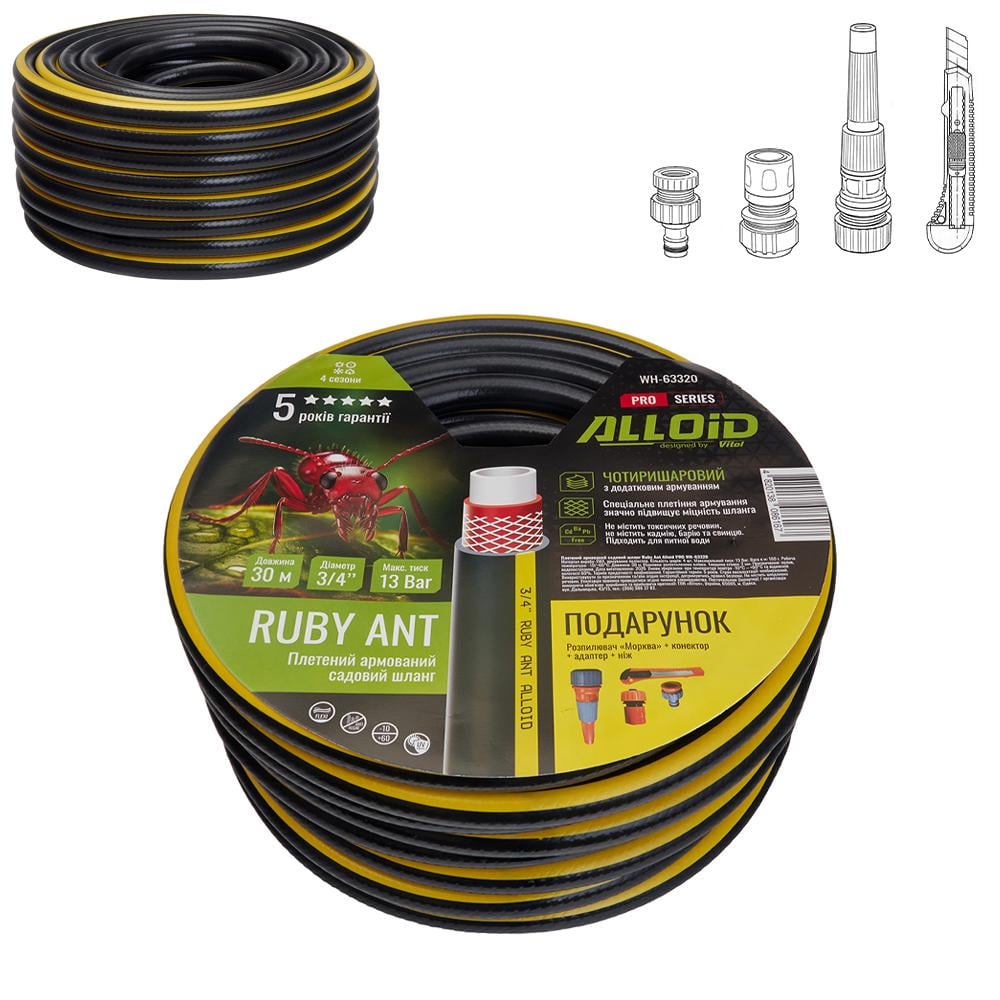 Шланг для поливу ALLOID PRO Ruby Ant армований 4-х шаровий 3/4" 30 м