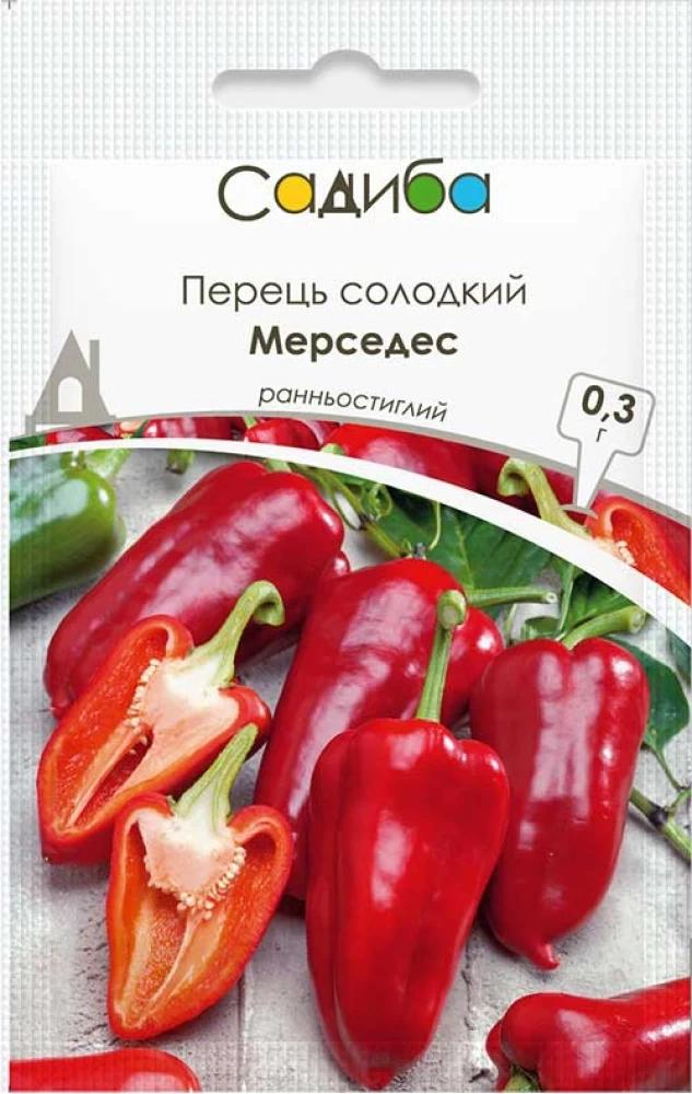 Насіння перцю солодкого Садиба Мерседес 0,3 г (2017)