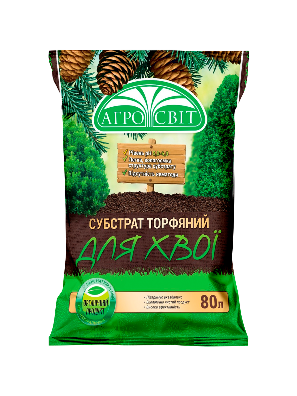 Субстрат торф'яний для хвойних та рододентронів 80 л (892512195)