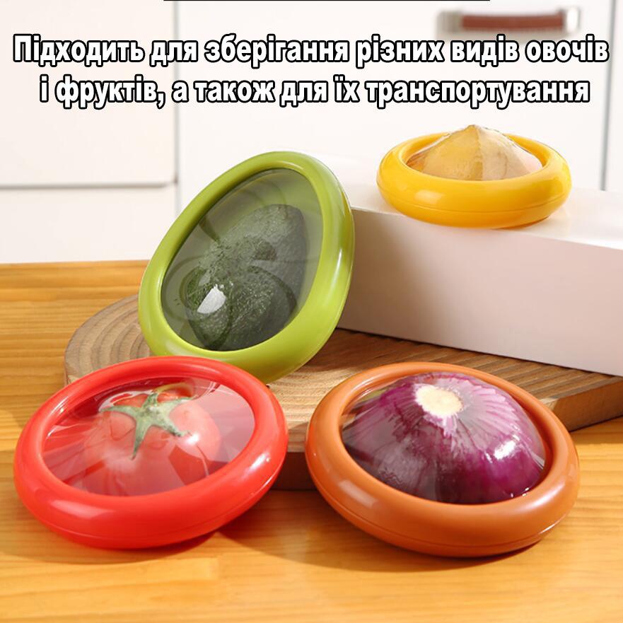 Контейнер пищевой круглый для авокадо/овощ и фруктов Зеленый (U9471) - фото 7 Контейнер пищевой круглый для авокадо/овощ и фруктов Зеленый (U9471) - фото 7