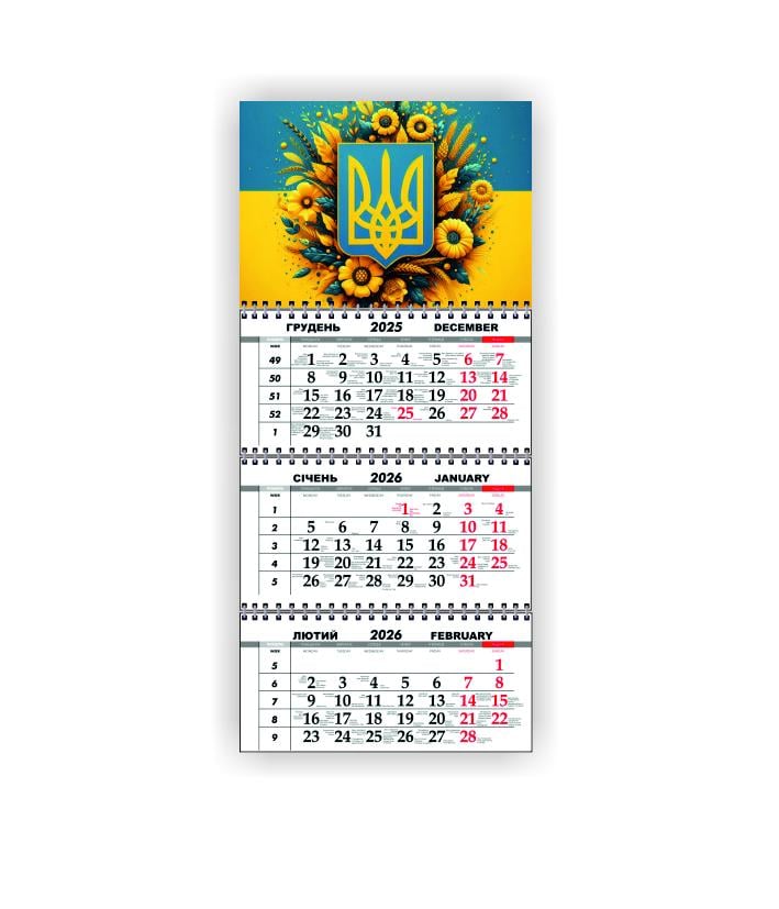 Календарь настенный квартальный Vivay Украина на 2026 год (31055379) Календарь настенный квартальный Vivay Украина на 2026 год (31055379)