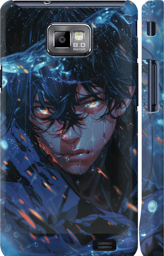 Чехол на Samsung Galaxy S2 Plus i9105 Satoru Gojou (6128c-71-42517)