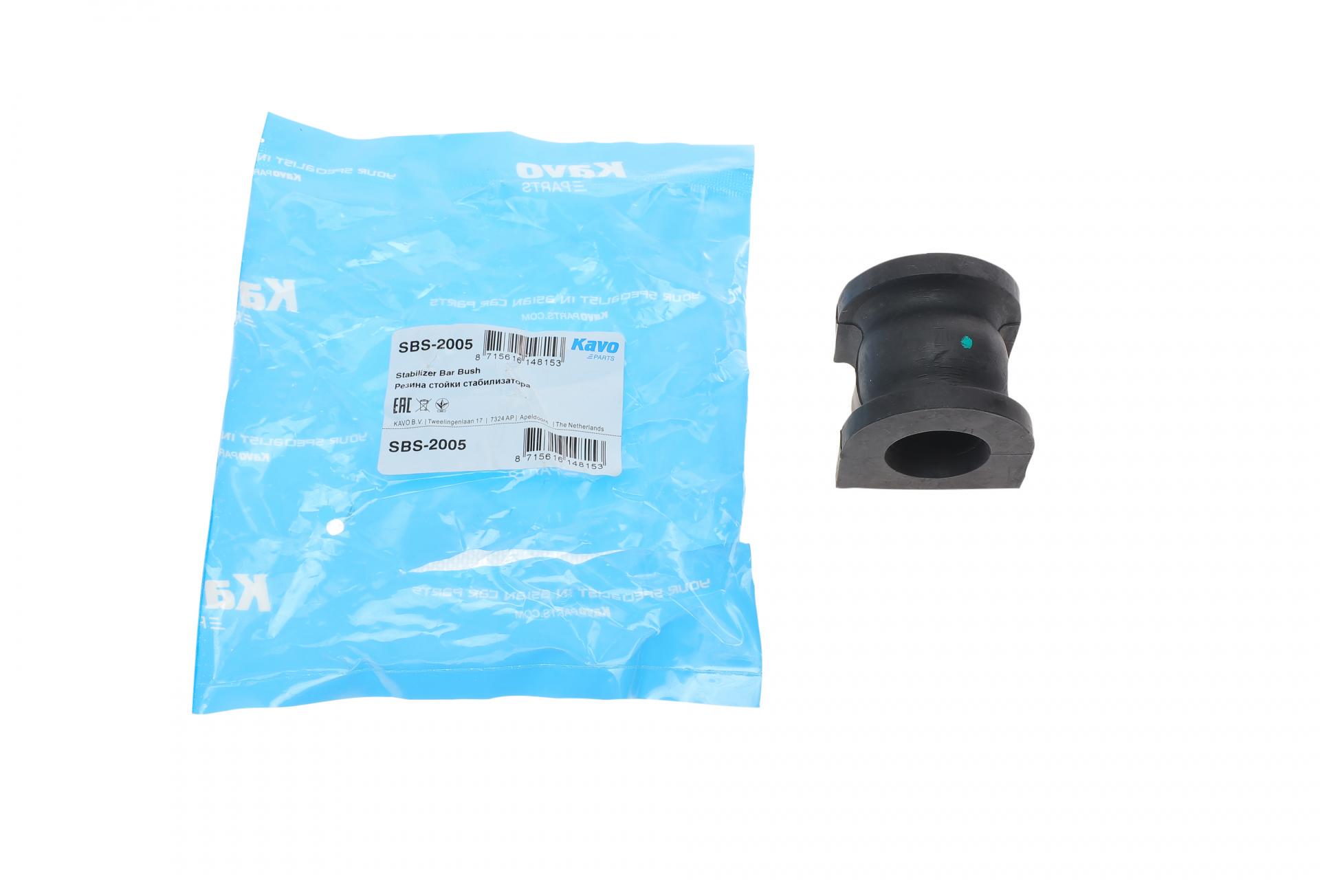 Втулка переднего стабилизатора KAVO PARTS Honda Accord VII 03-08 d 26 мм SBS-2005 (25601963)