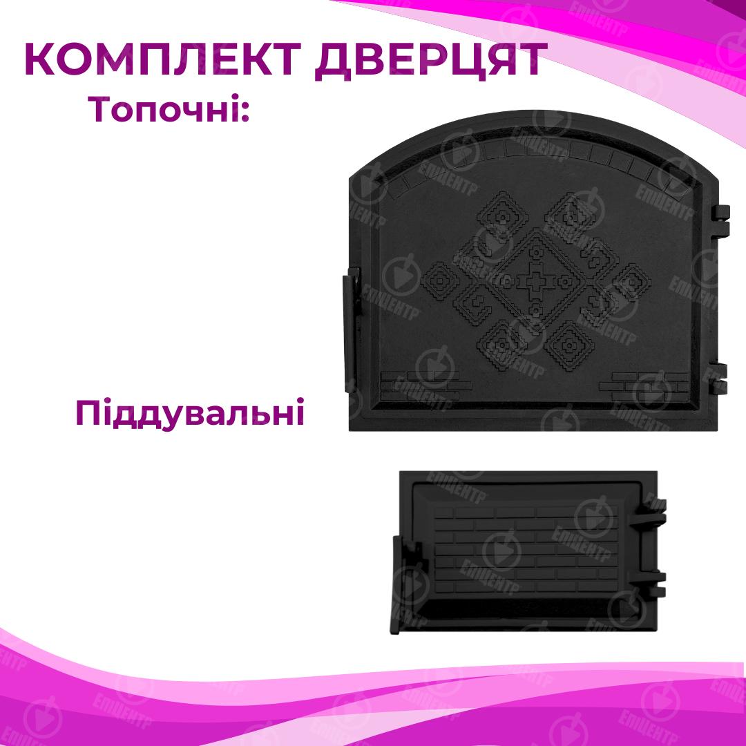 Комплект чавунних дверцят Замкова 490x420 мм/піддувальна Замкова 265x165 мм - фото 6