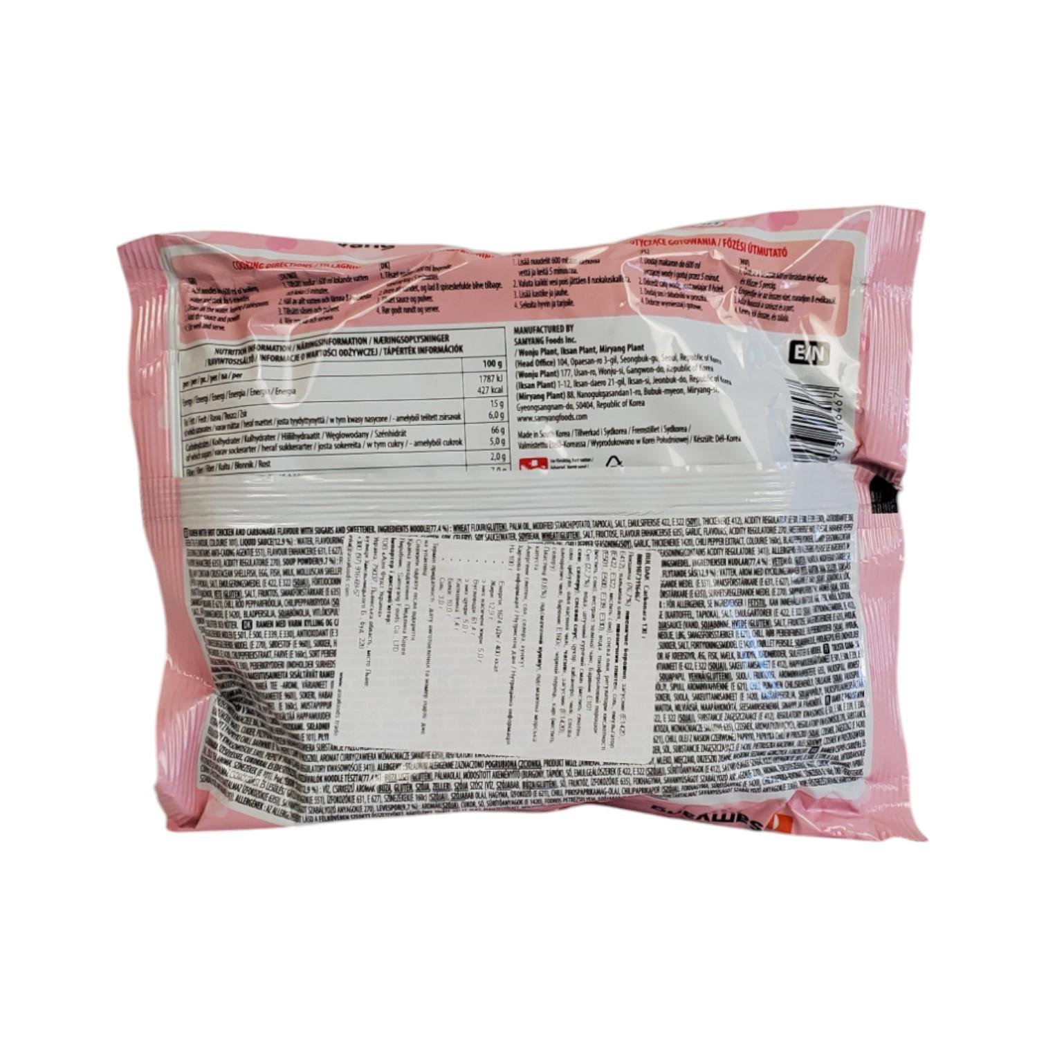 Лапша рамен Samyang Buldak со вкусом курицы в соусе карбонара 130 г (AF180544) - фото 2 Лапша рамен Samyang Buldak со вкусом курицы в соусе карбонара 130 г (AF180544) - фото 2