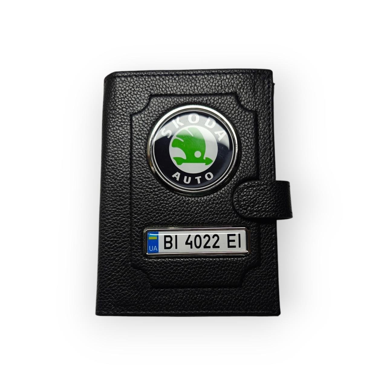 Портмоне для водительских документов Skoda с номером авто натуральная кожа Черный (2491295838)