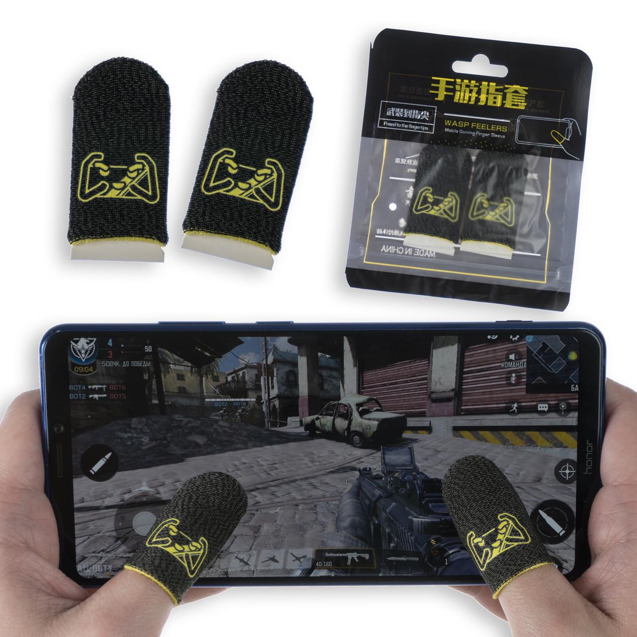 Напальчники игровые Mybuttons медное волокно 2 пары (1846941392) - фото 4 Напальчники игровые Mybuttons медное волокно 2 пары (1846941392) - фото 4